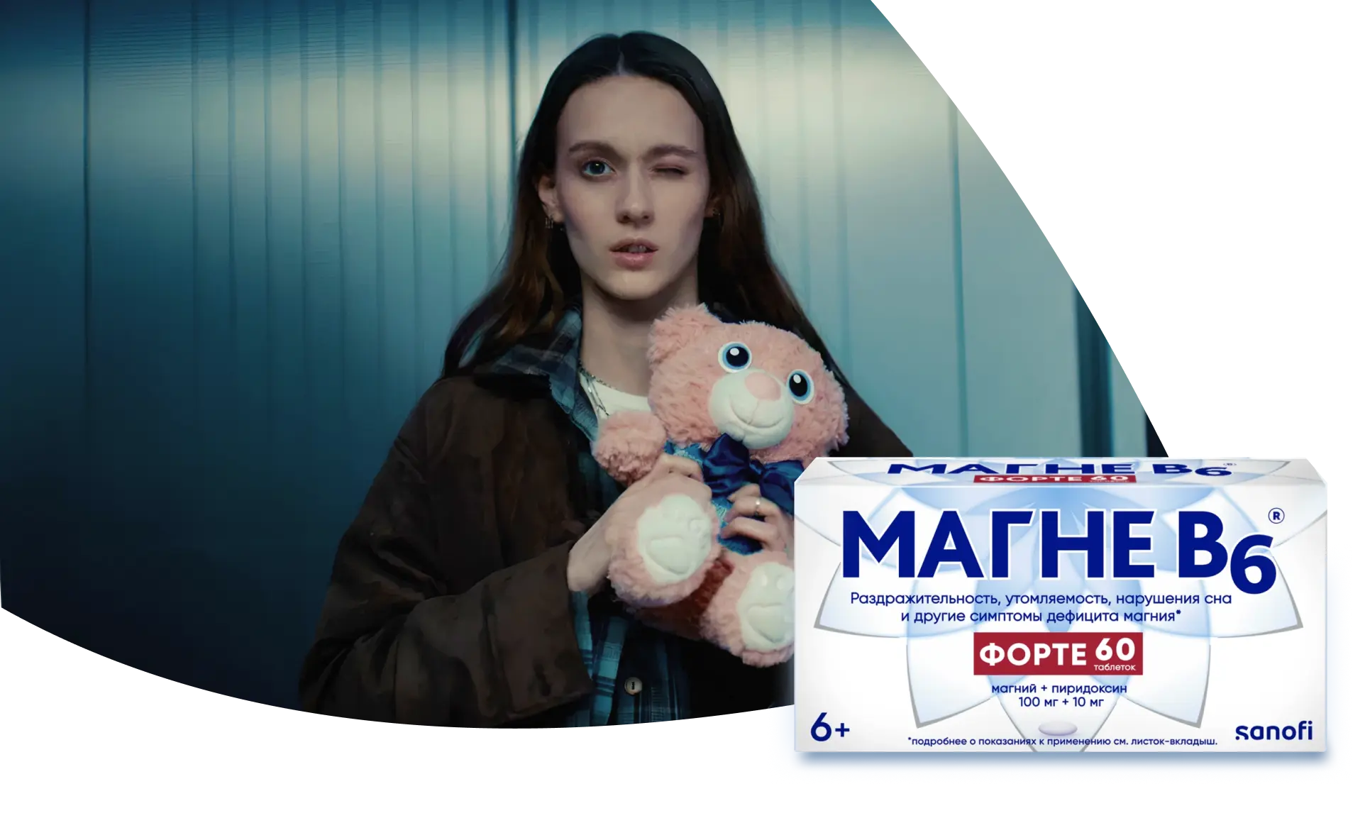 Gondtalan reggel a Magne B6 segítségével, stresszmentesen.