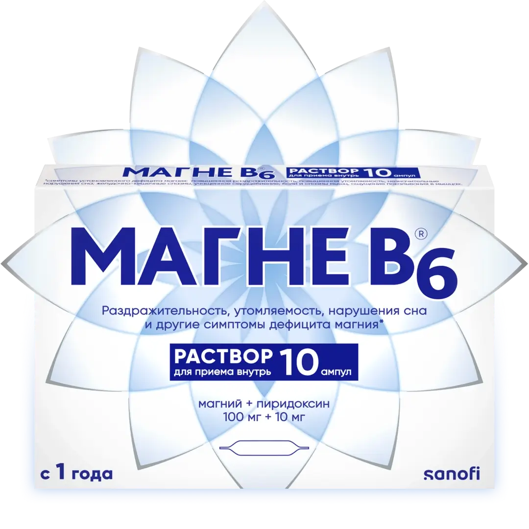 Магне В6® питьевой раствор